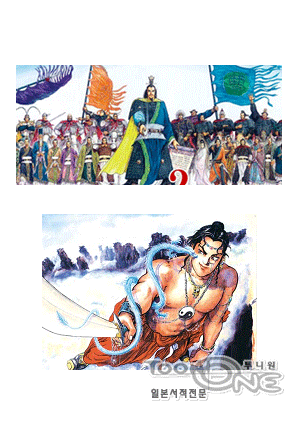 豪華限定版 画伝蒼天航路』（王 欣太,李 學仁）｜講談社